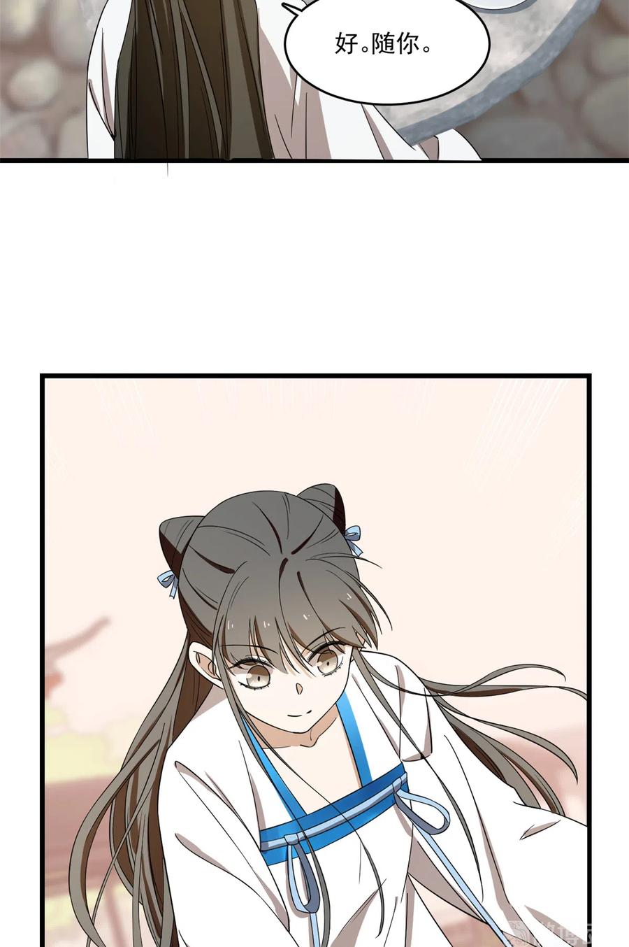 毒步天下：特工神医小兽妃178