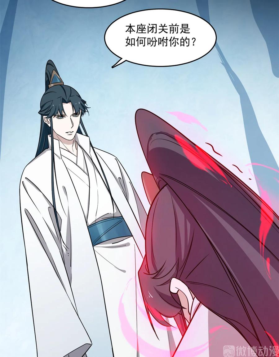 毒步天下：特工神医小兽妃178