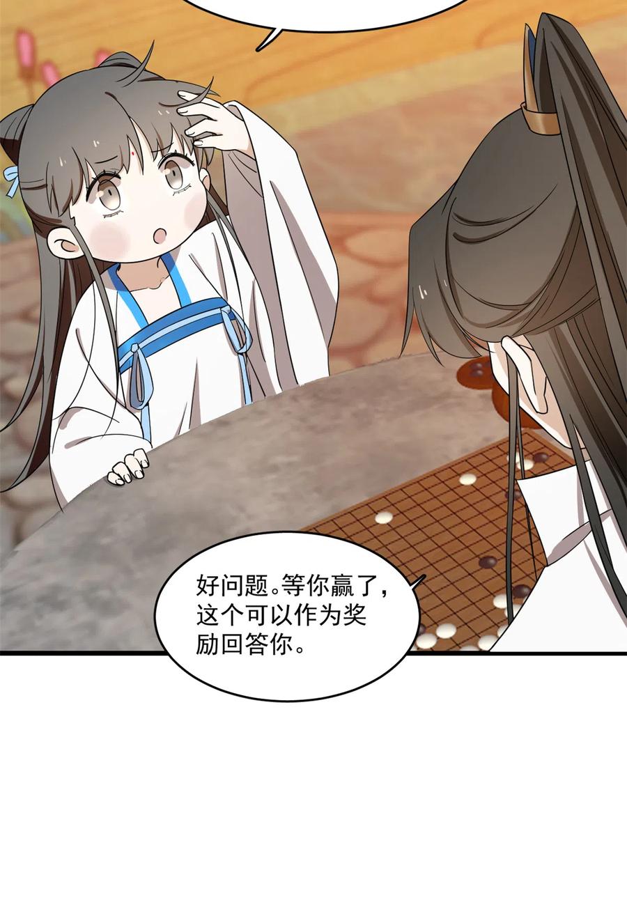 毒步天下：特工神医小兽妃179