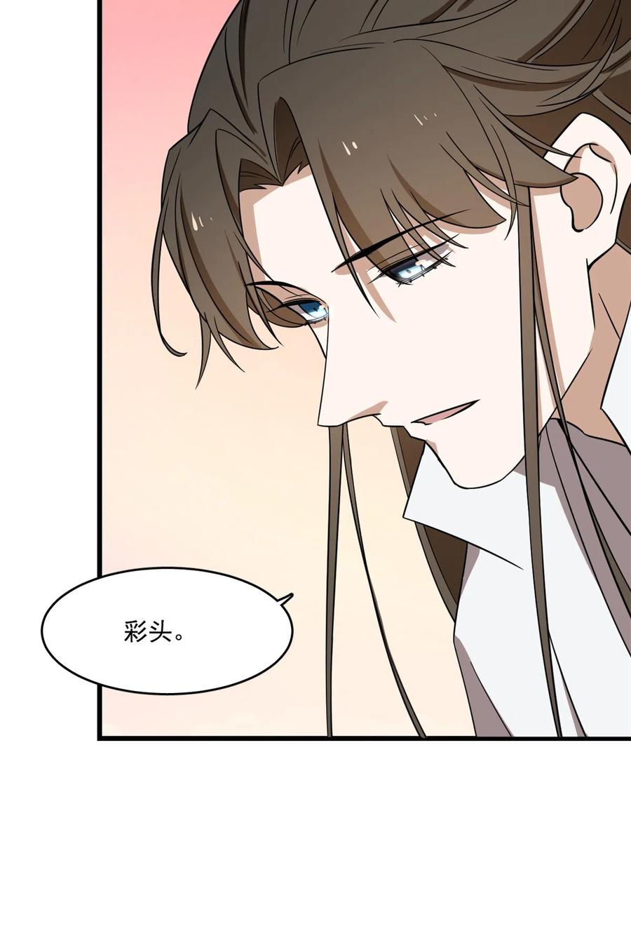 毒步天下：特工神医小兽妃179