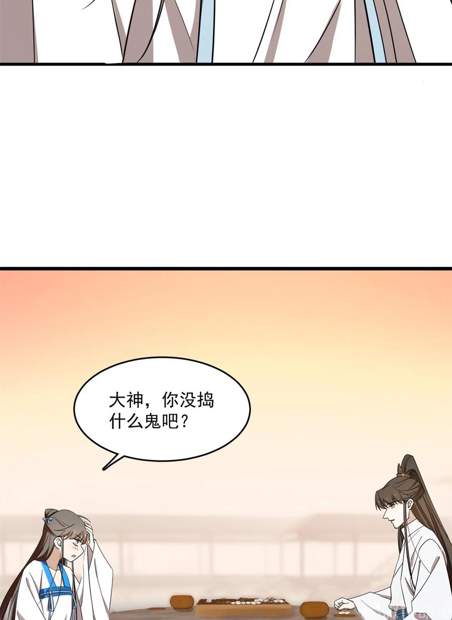 毒步天下：特工神医小兽妃179