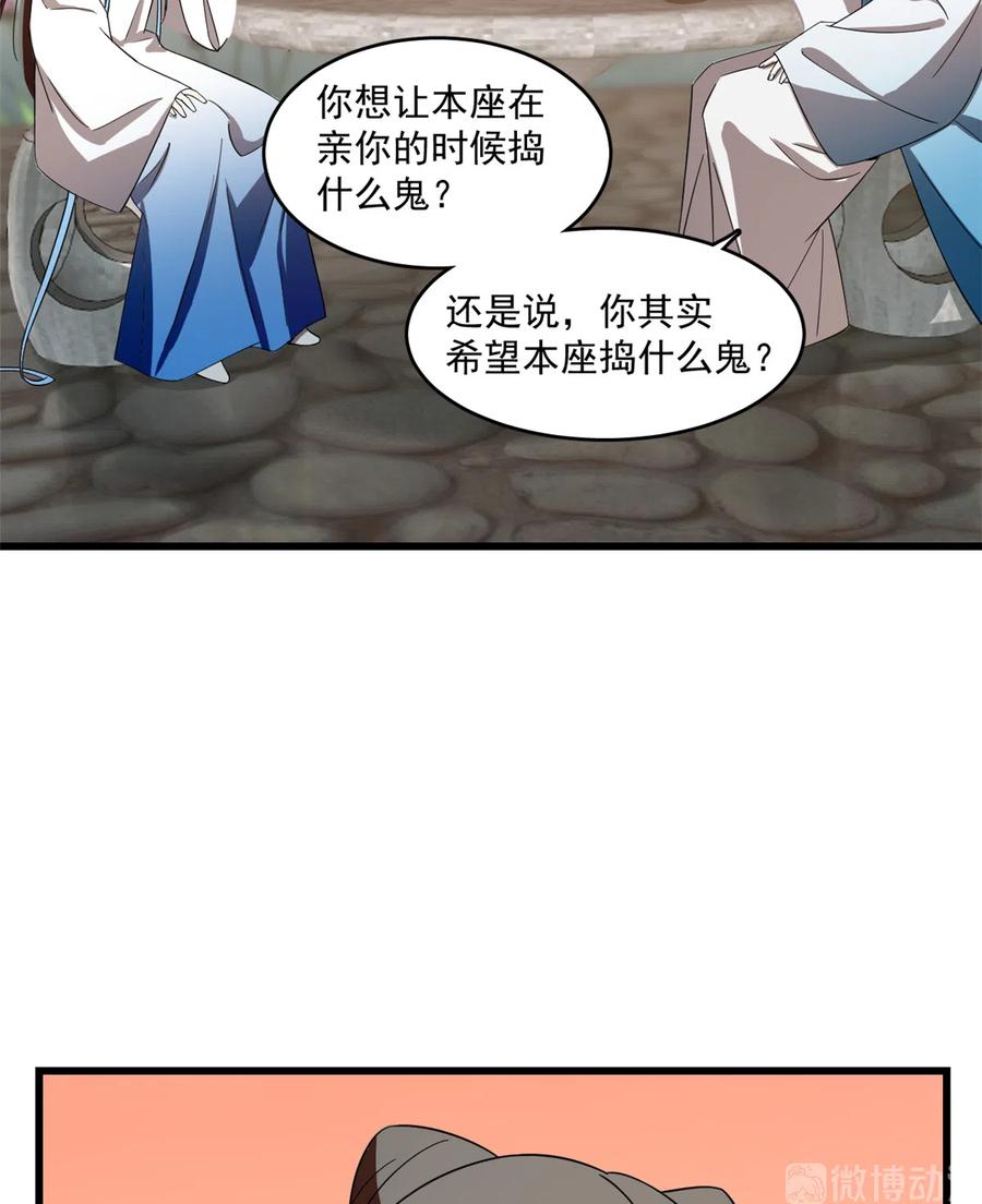毒步天下：特工神医小兽妃179