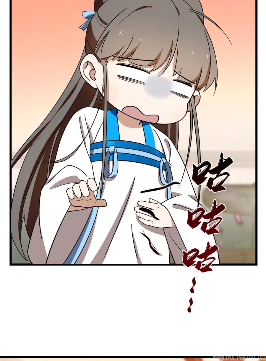 毒步天下：特工神医小兽妃179