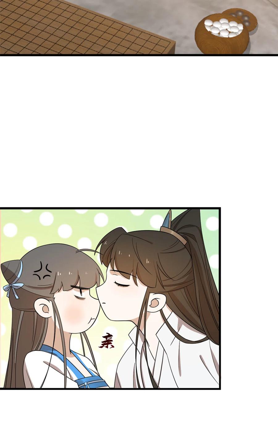 毒步天下：特工神医小兽妃179