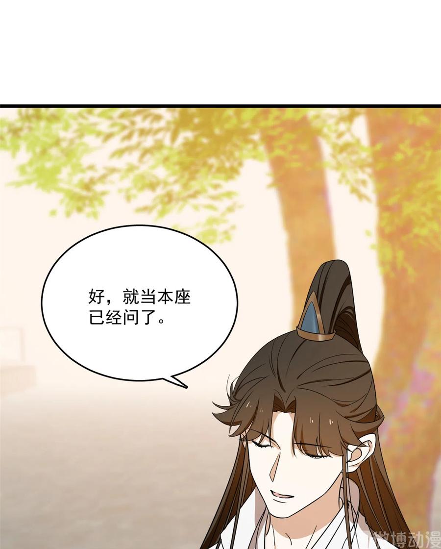 毒步天下：特工神医小兽妃179