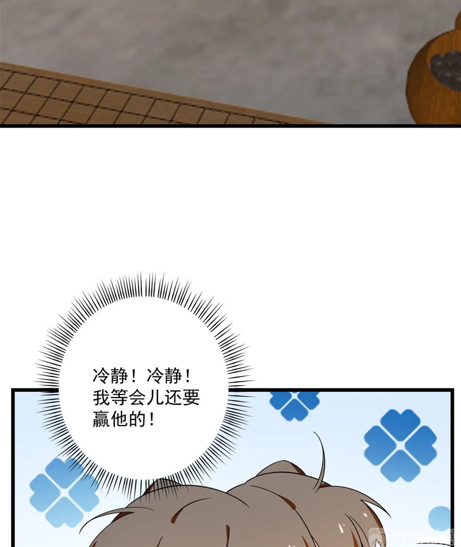 毒步天下：特工神医小兽妃179