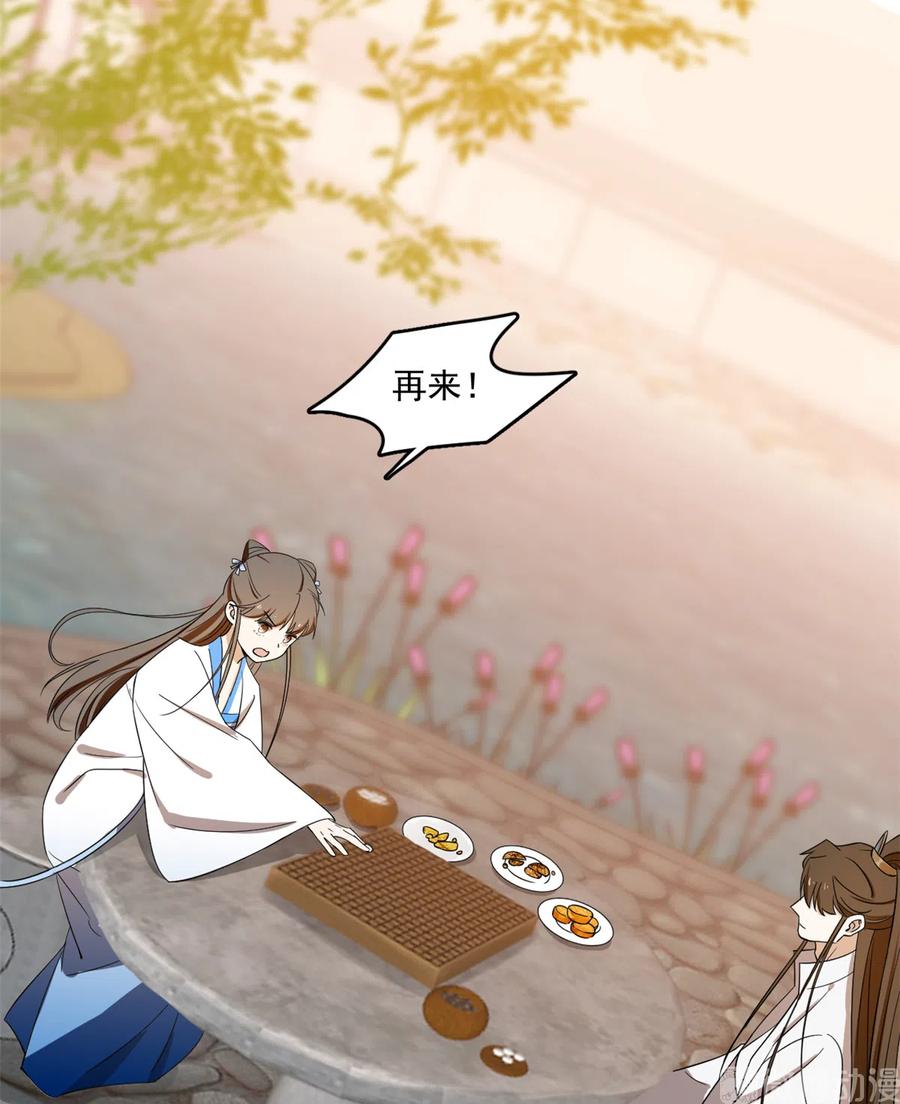 毒步天下：特工神医小兽妃179
