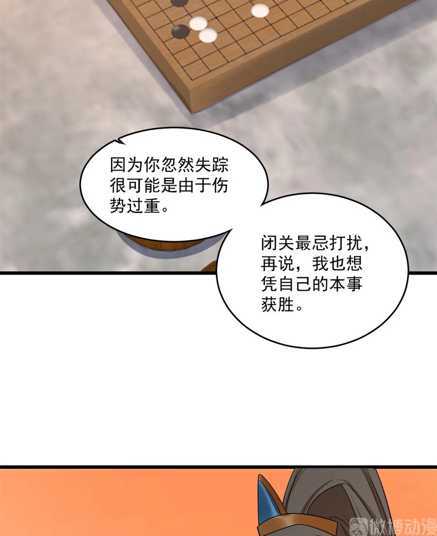 毒步天下：特工神医小兽妃179