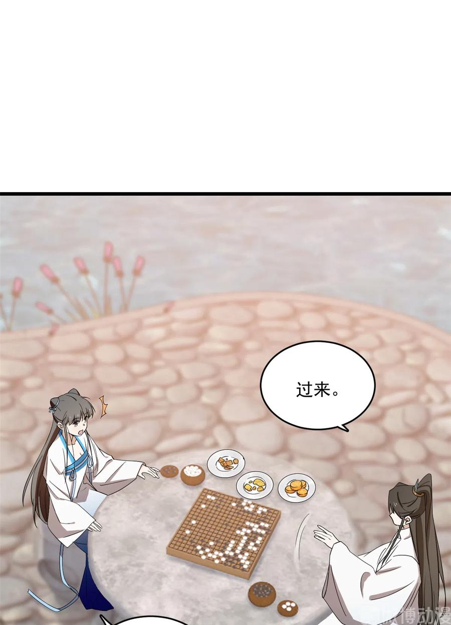 毒步天下：特工神医小兽妃179