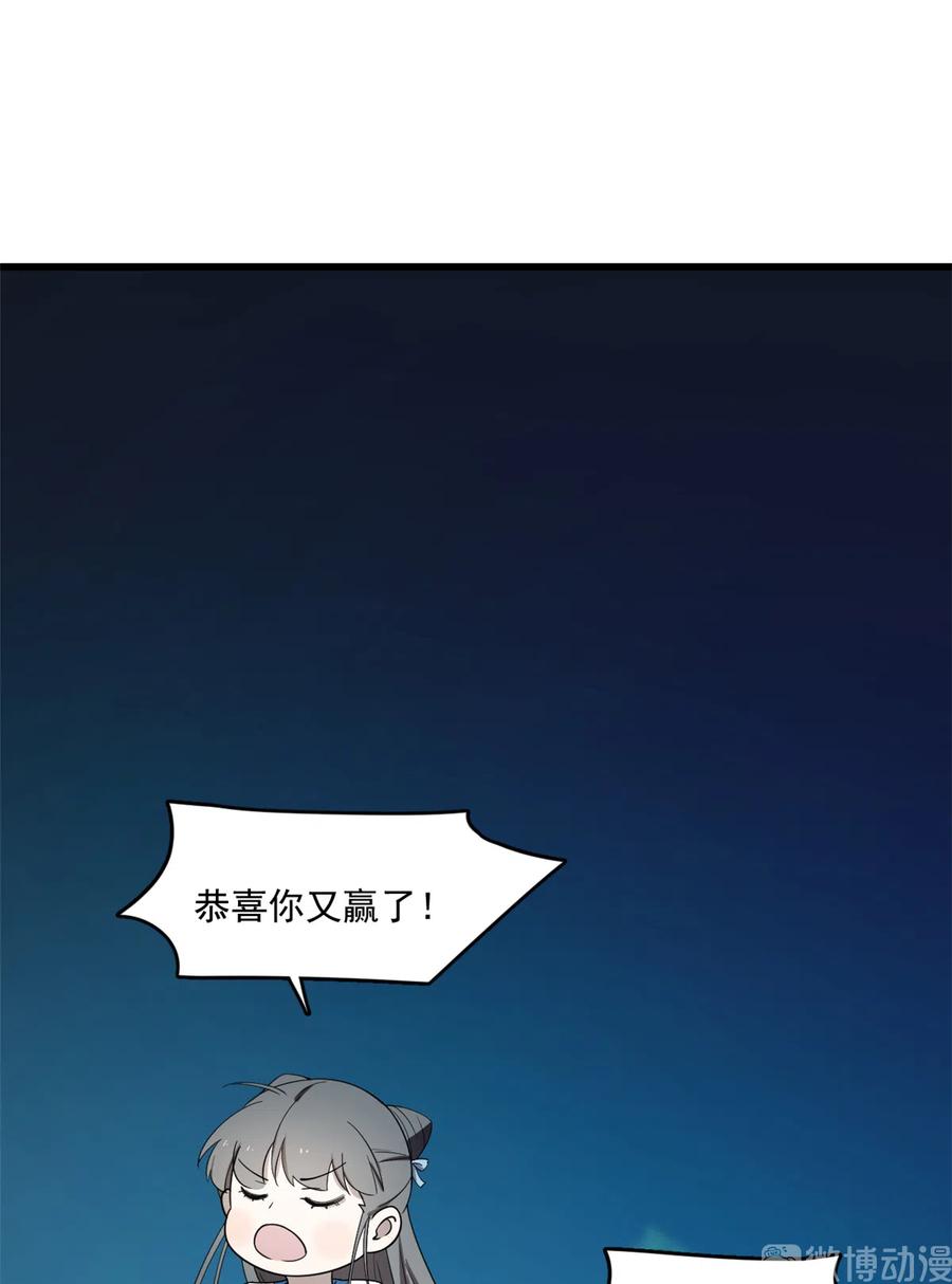 毒步天下：特工神医小兽妃180