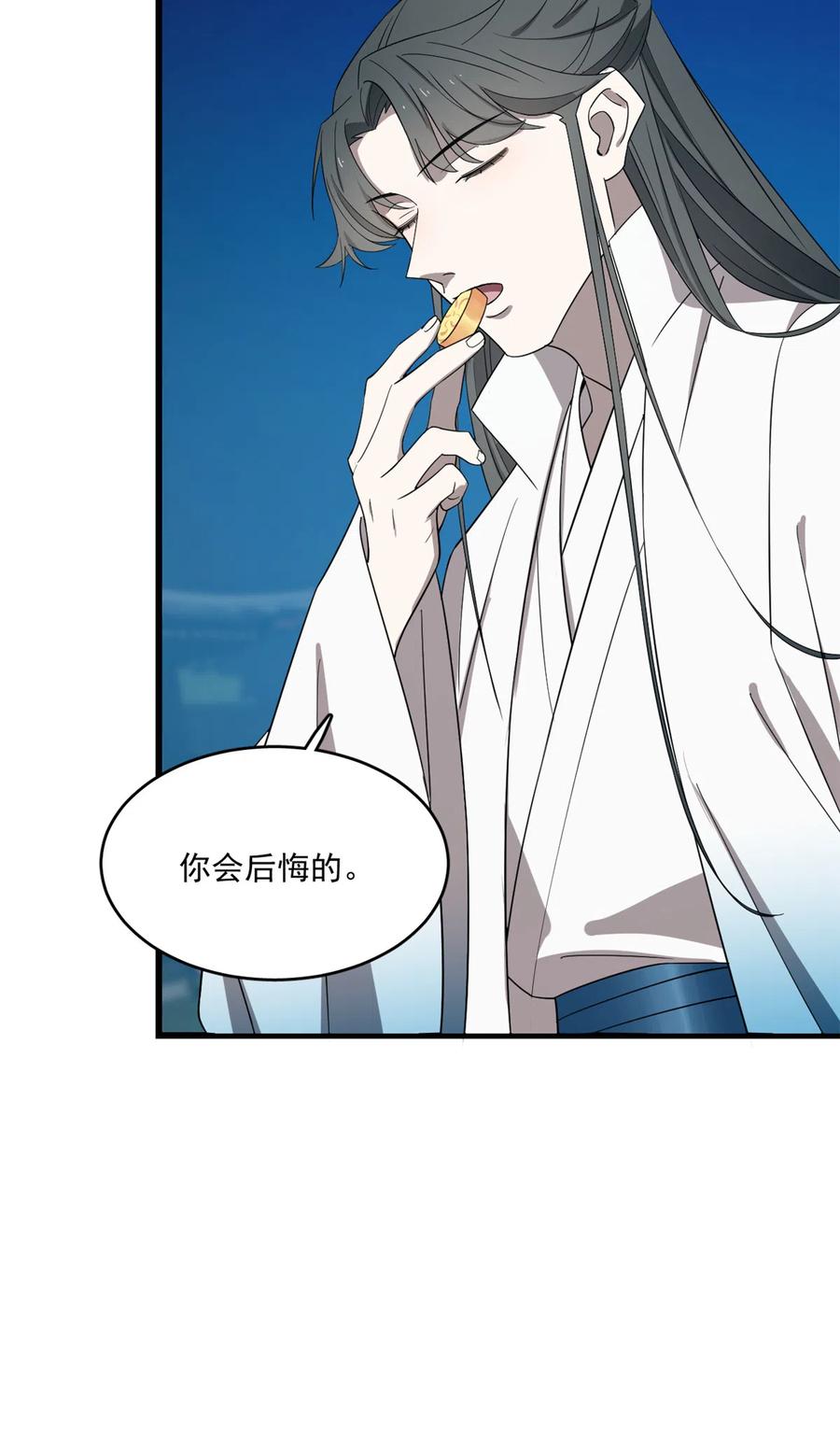 毒步天下：特工神医小兽妃180
