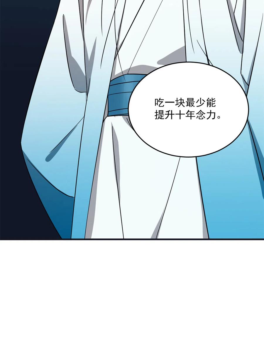 毒步天下：特工神医小兽妃180