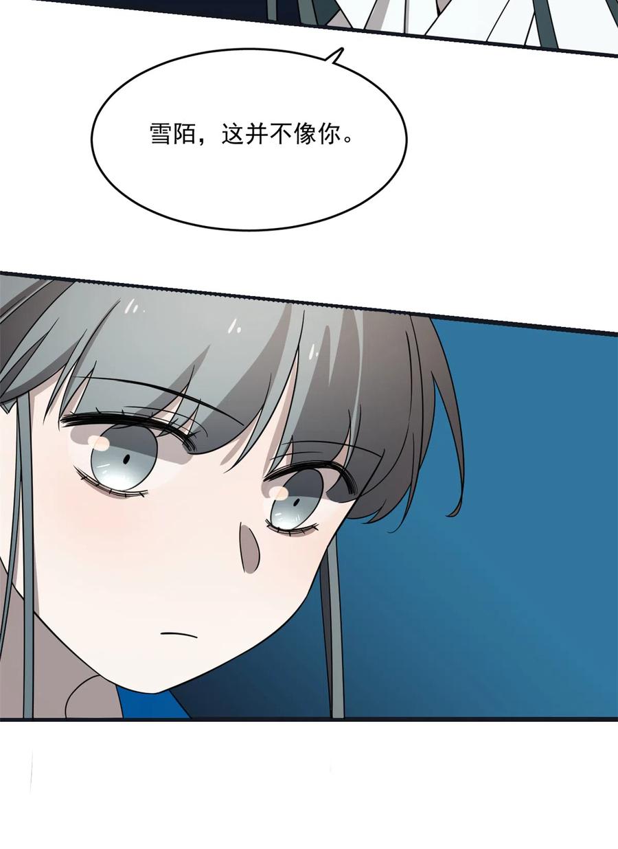 毒步天下：特工神医小兽妃180