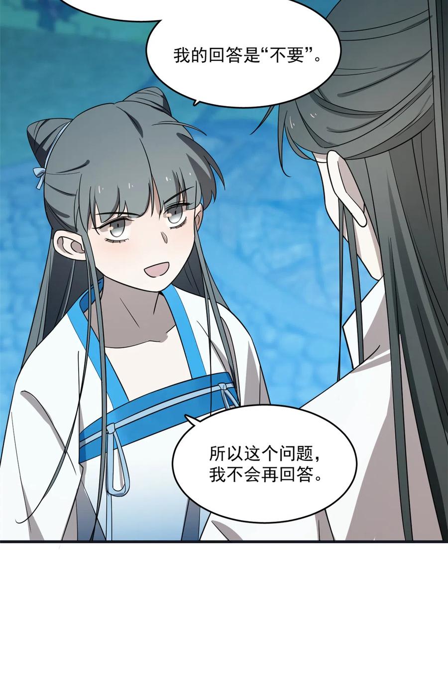 毒步天下：特工神医小兽妃180