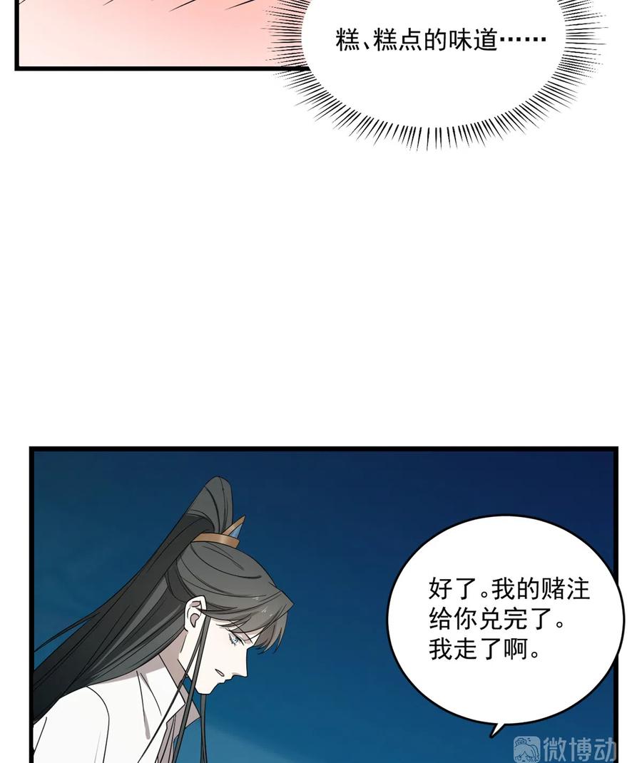 毒步天下：特工神医小兽妃180