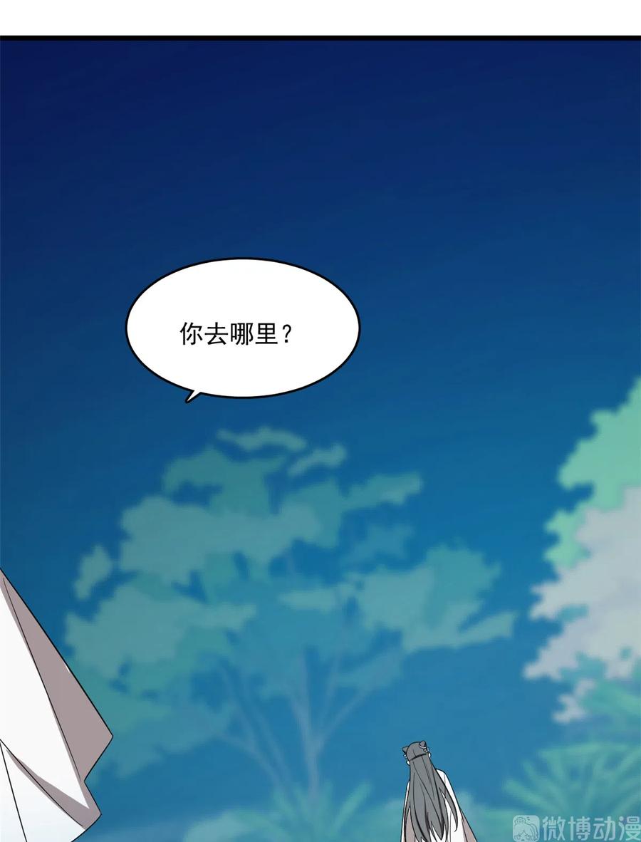 毒步天下：特工神医小兽妃180