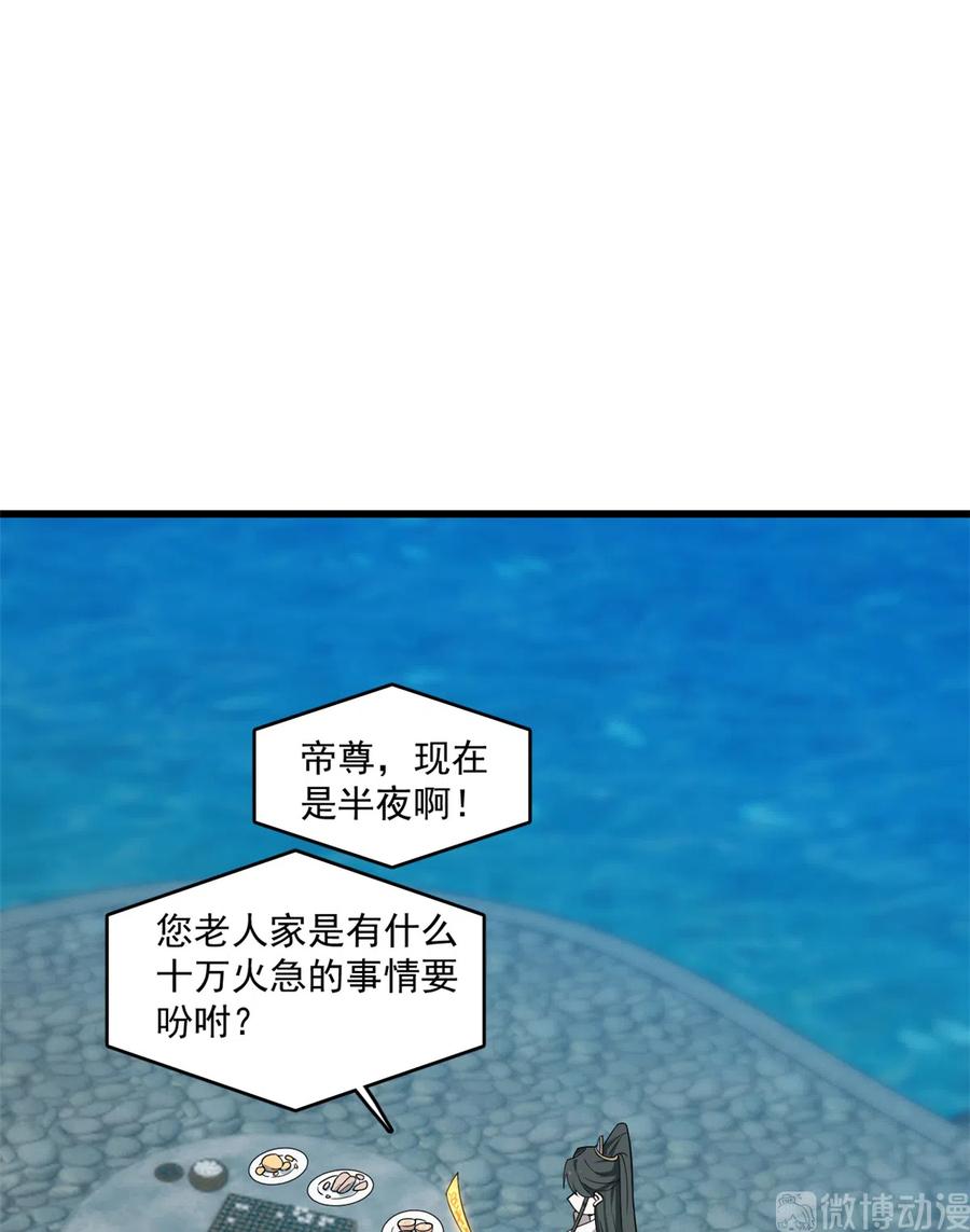 毒步天下：特工神医小兽妃180