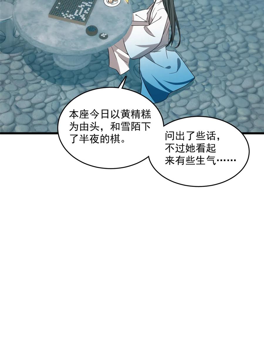 毒步天下：特工神医小兽妃180
