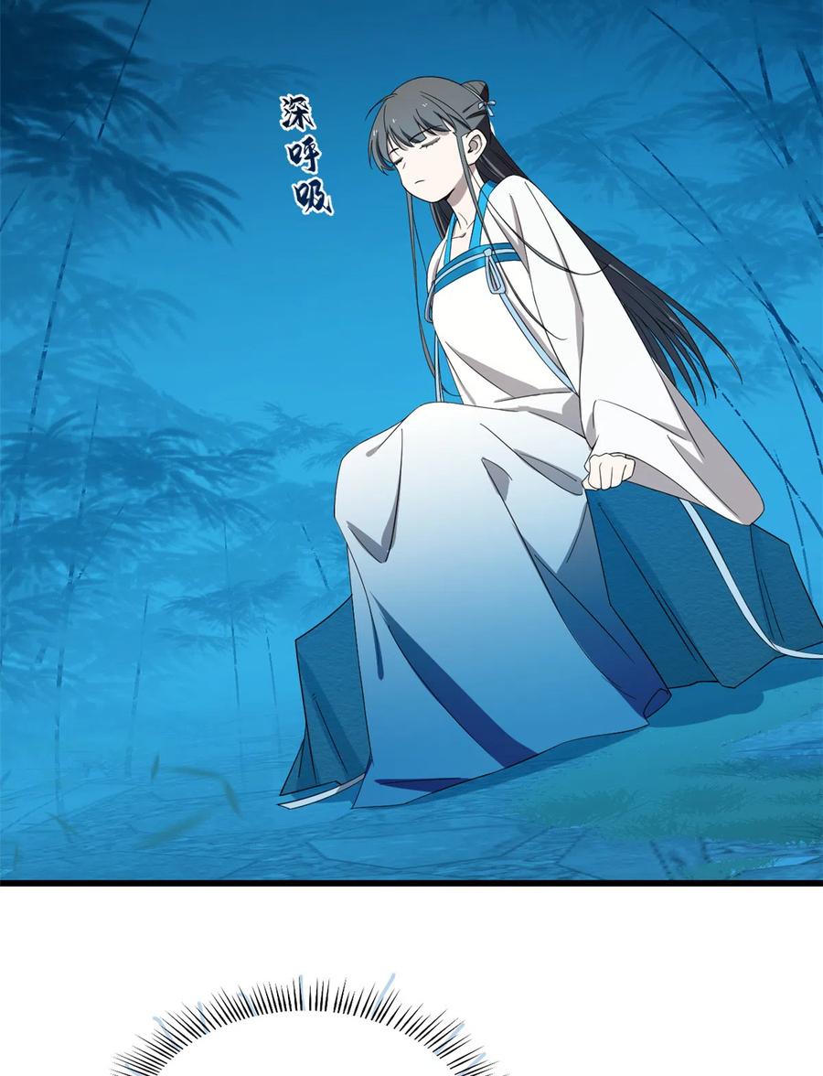 毒步天下：特工神医小兽妃180