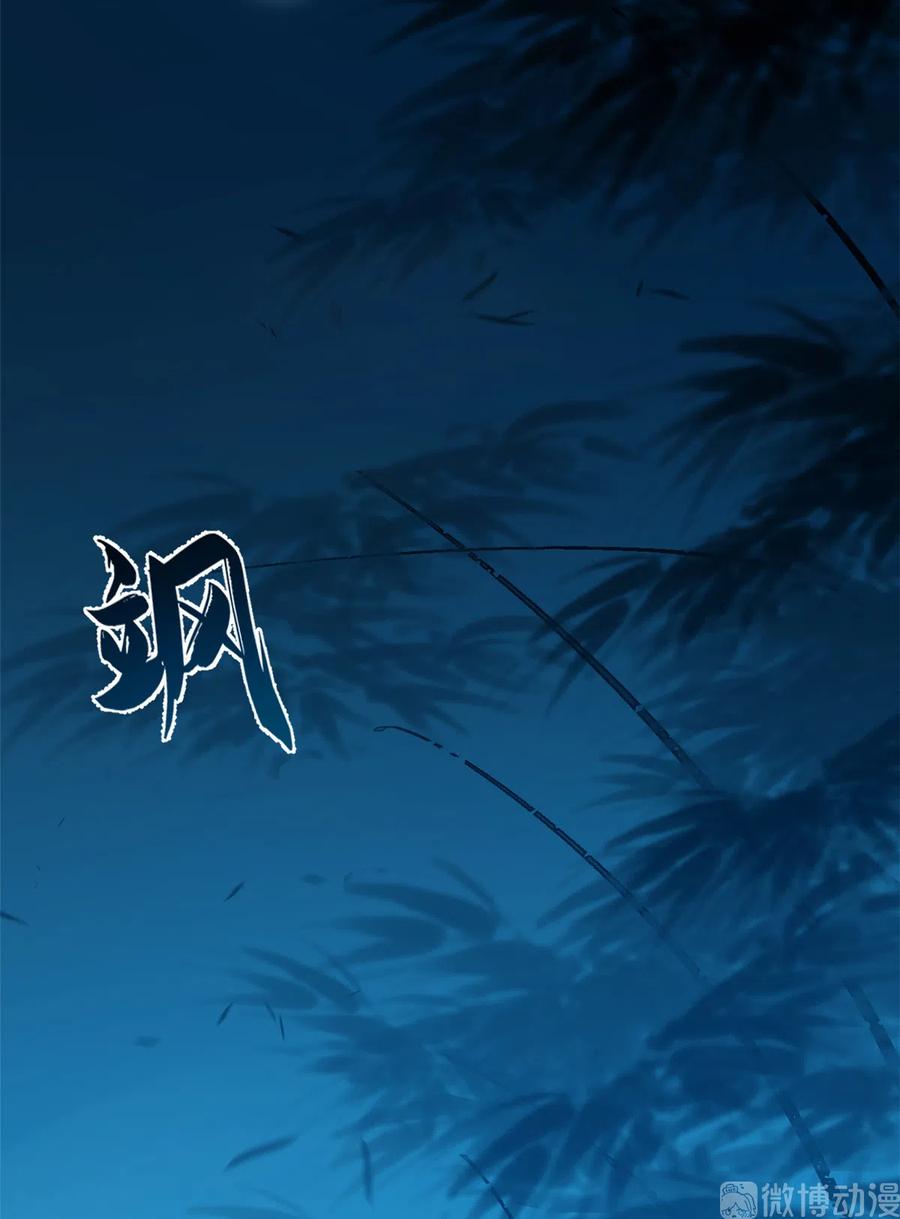 毒步天下：特工神医小兽妃180