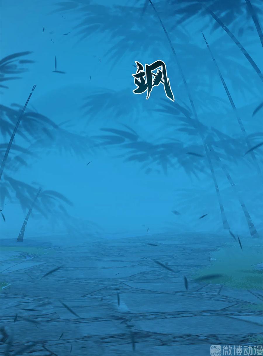 毒步天下：特工神医小兽妃180