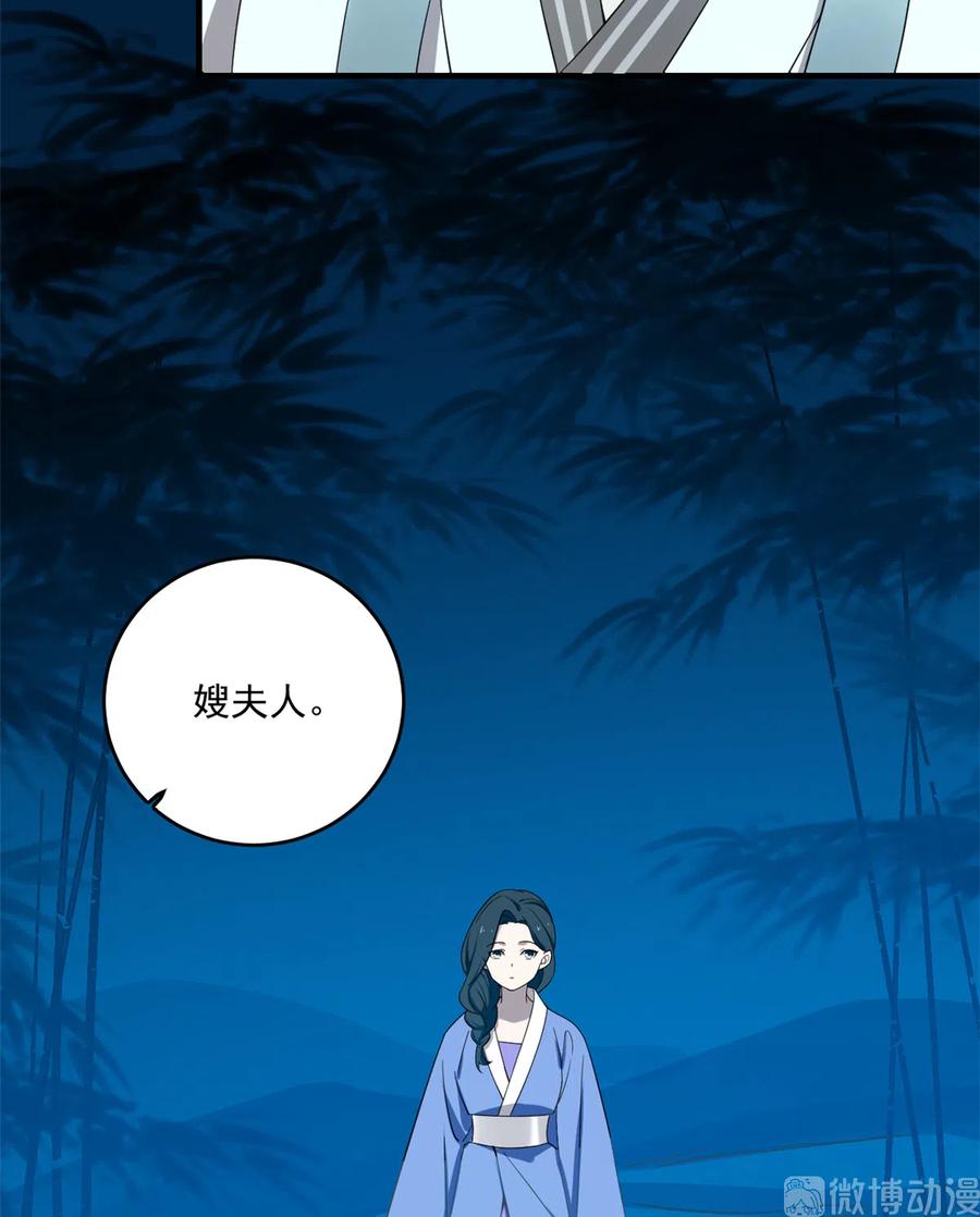 毒步天下：特工神医小兽妃181