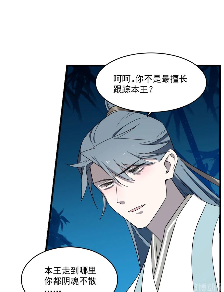 毒步天下：特工神医小兽妃181