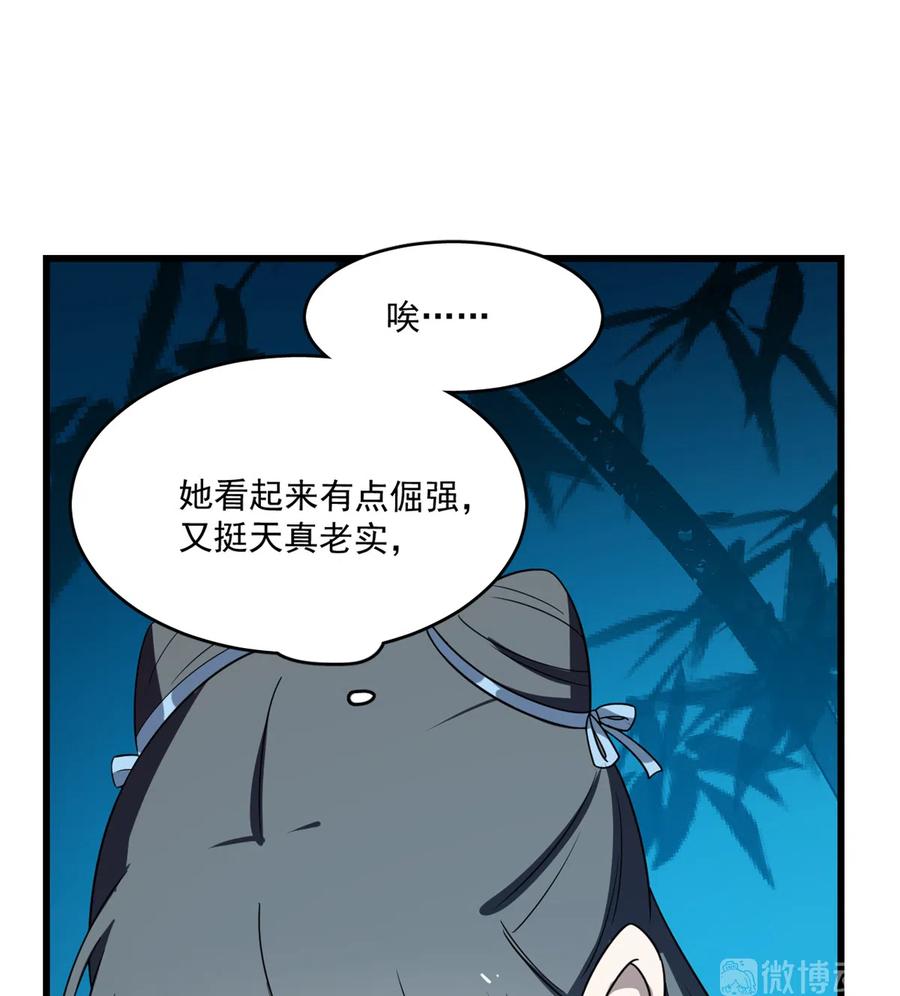 毒步天下：特工神医小兽妃181