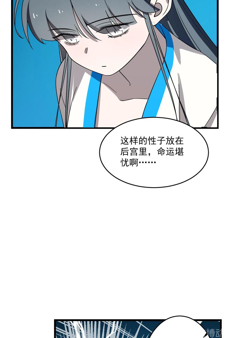 毒步天下：特工神医小兽妃181