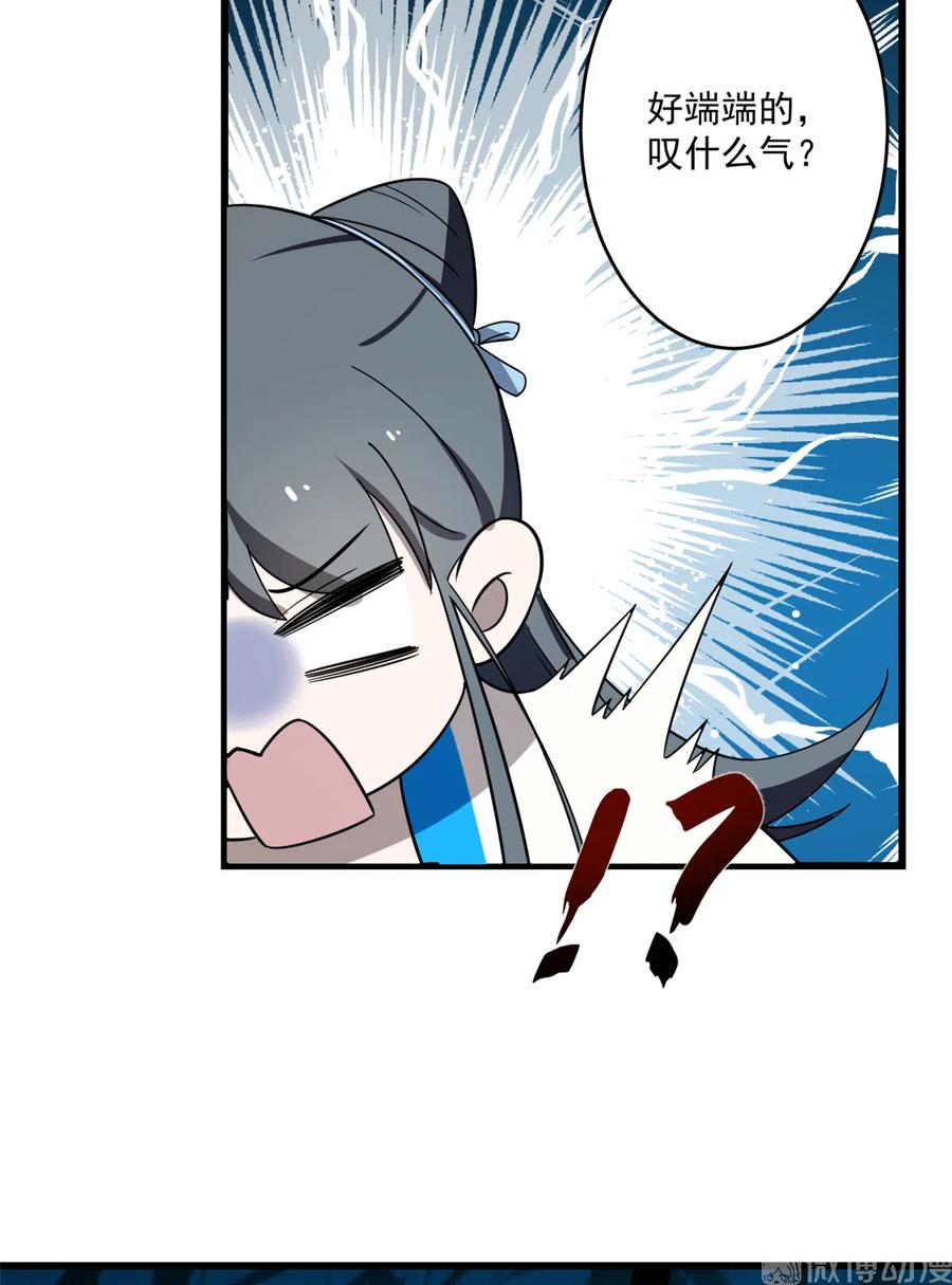 毒步天下：特工神医小兽妃181