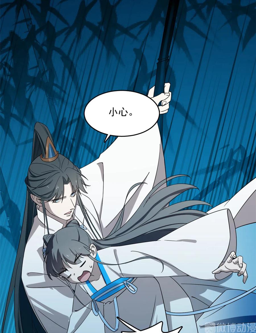 毒步天下：特工神医小兽妃181