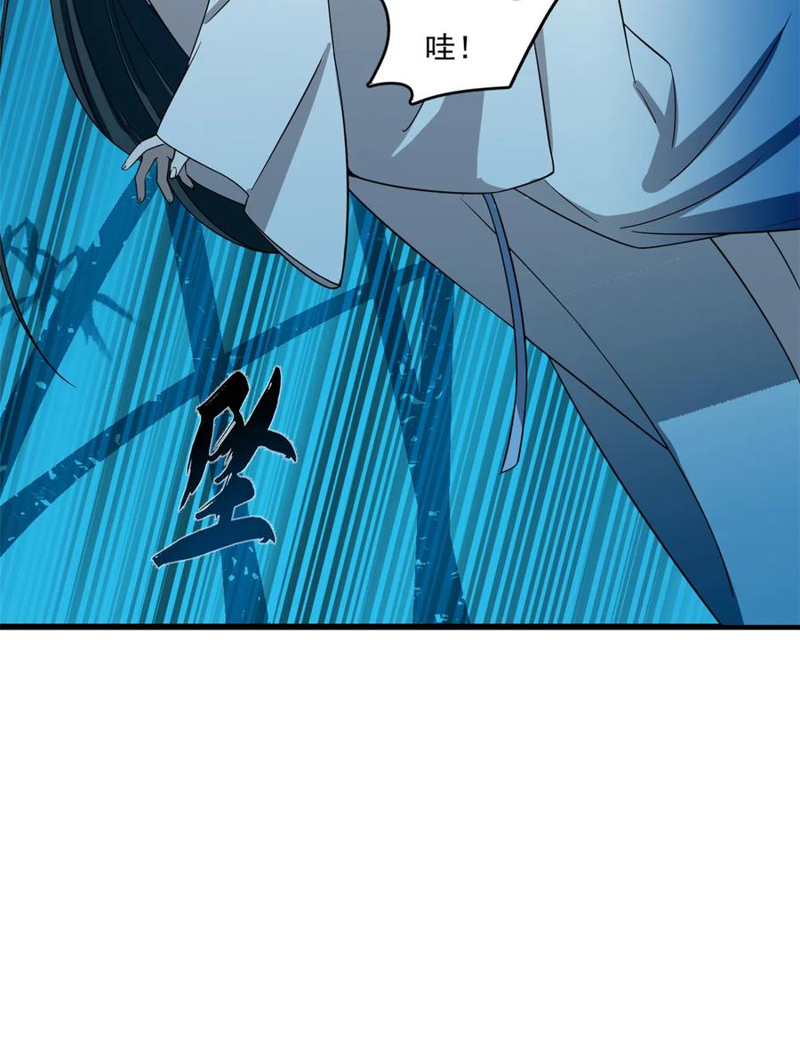 毒步天下：特工神医小兽妃181