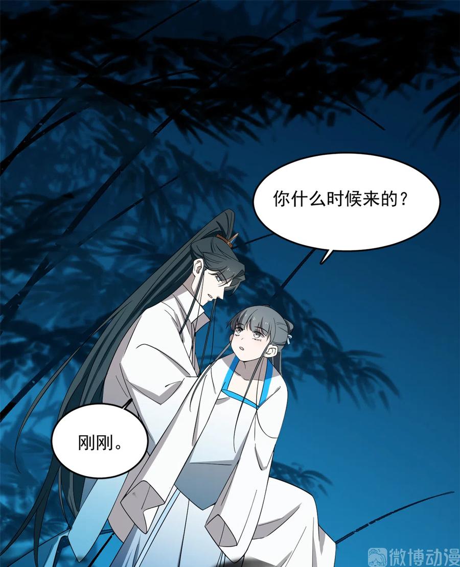 毒步天下：特工神医小兽妃181