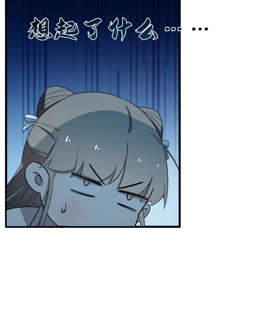 毒步天下：特工神医小兽妃181