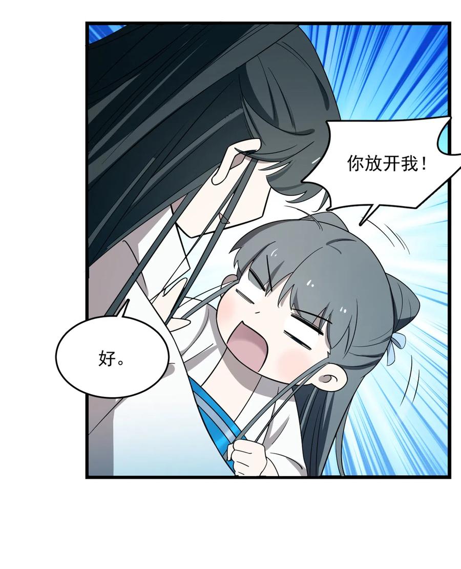 毒步天下：特工神医小兽妃181