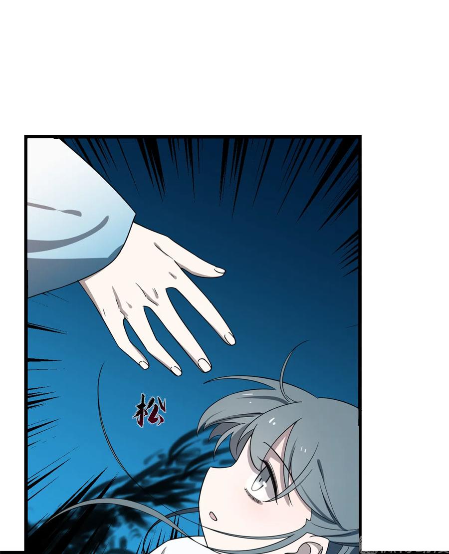 毒步天下：特工神医小兽妃181