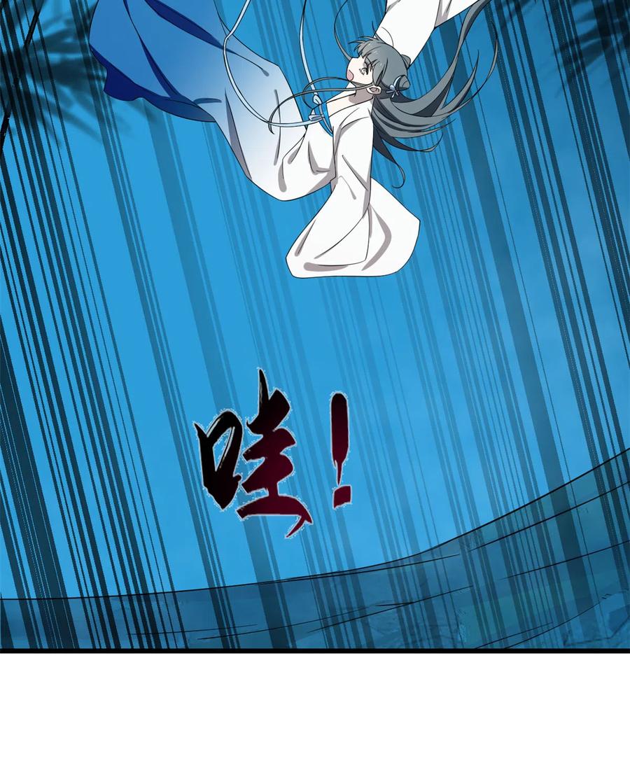 毒步天下：特工神医小兽妃181