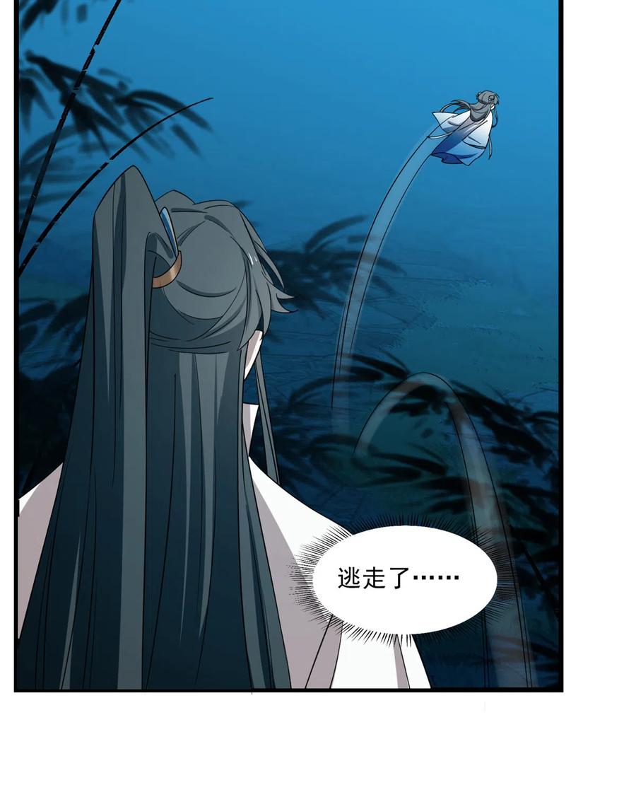 毒步天下：特工神医小兽妃181