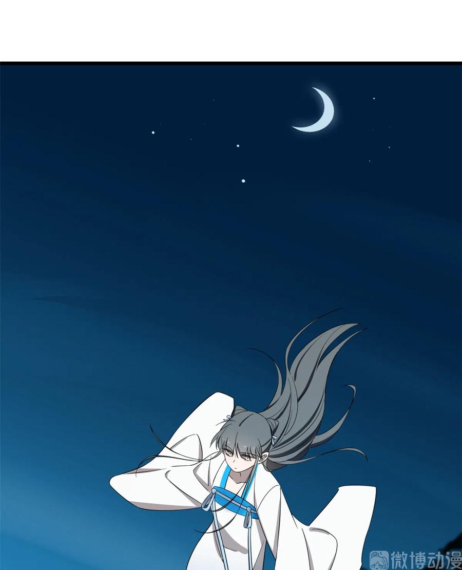 毒步天下：特工神医小兽妃181