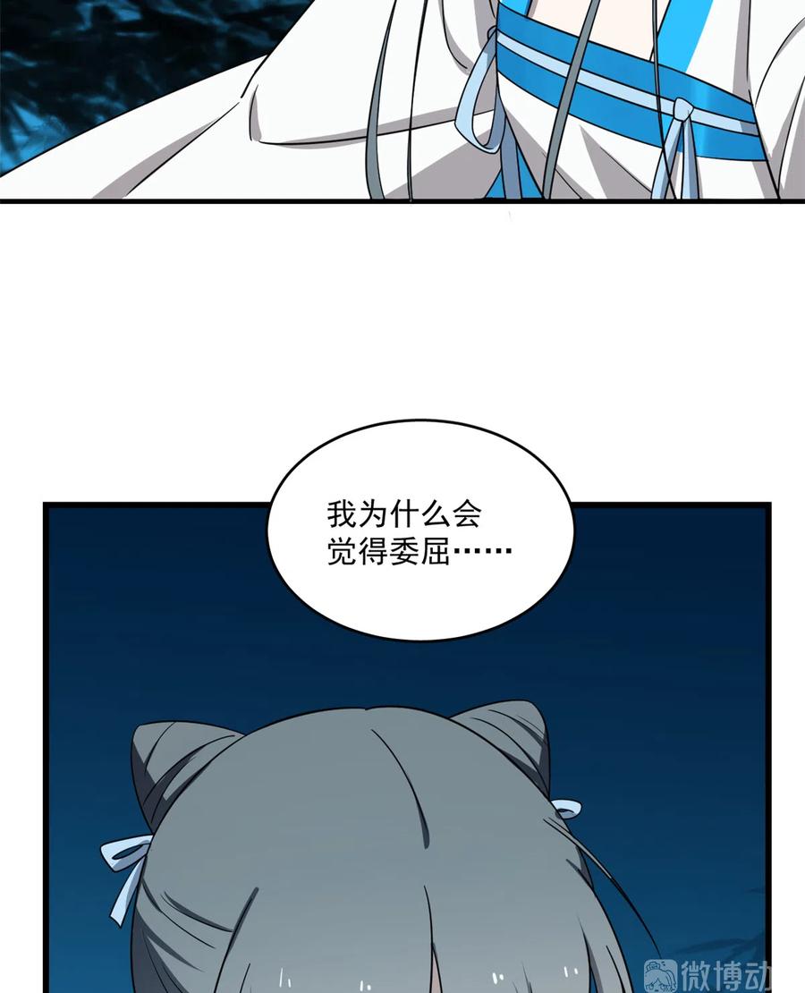 毒步天下：特工神医小兽妃181