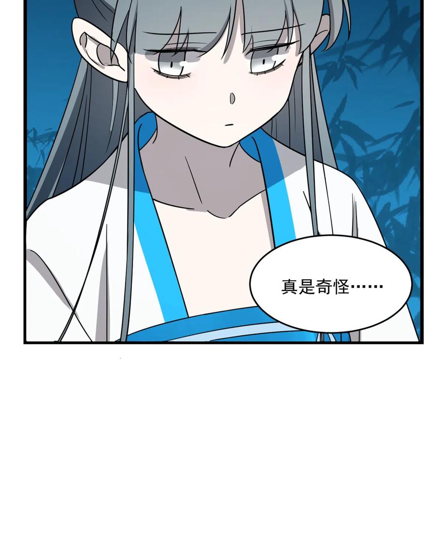 毒步天下：特工神医小兽妃181