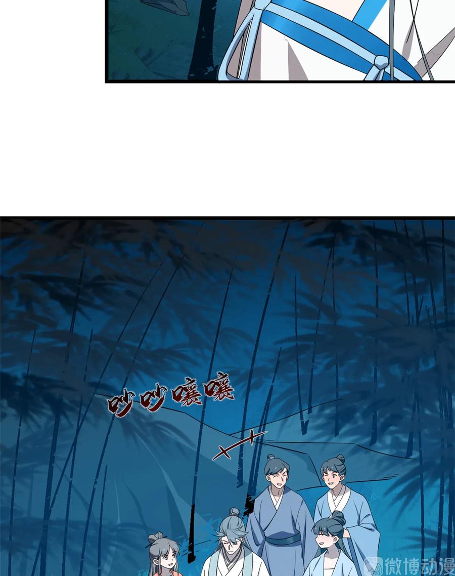 毒步天下：特工神医小兽妃181