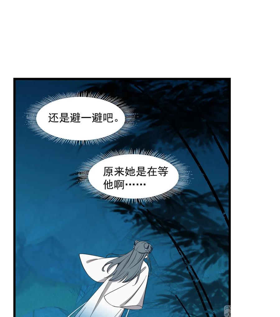 毒步天下：特工神医小兽妃181