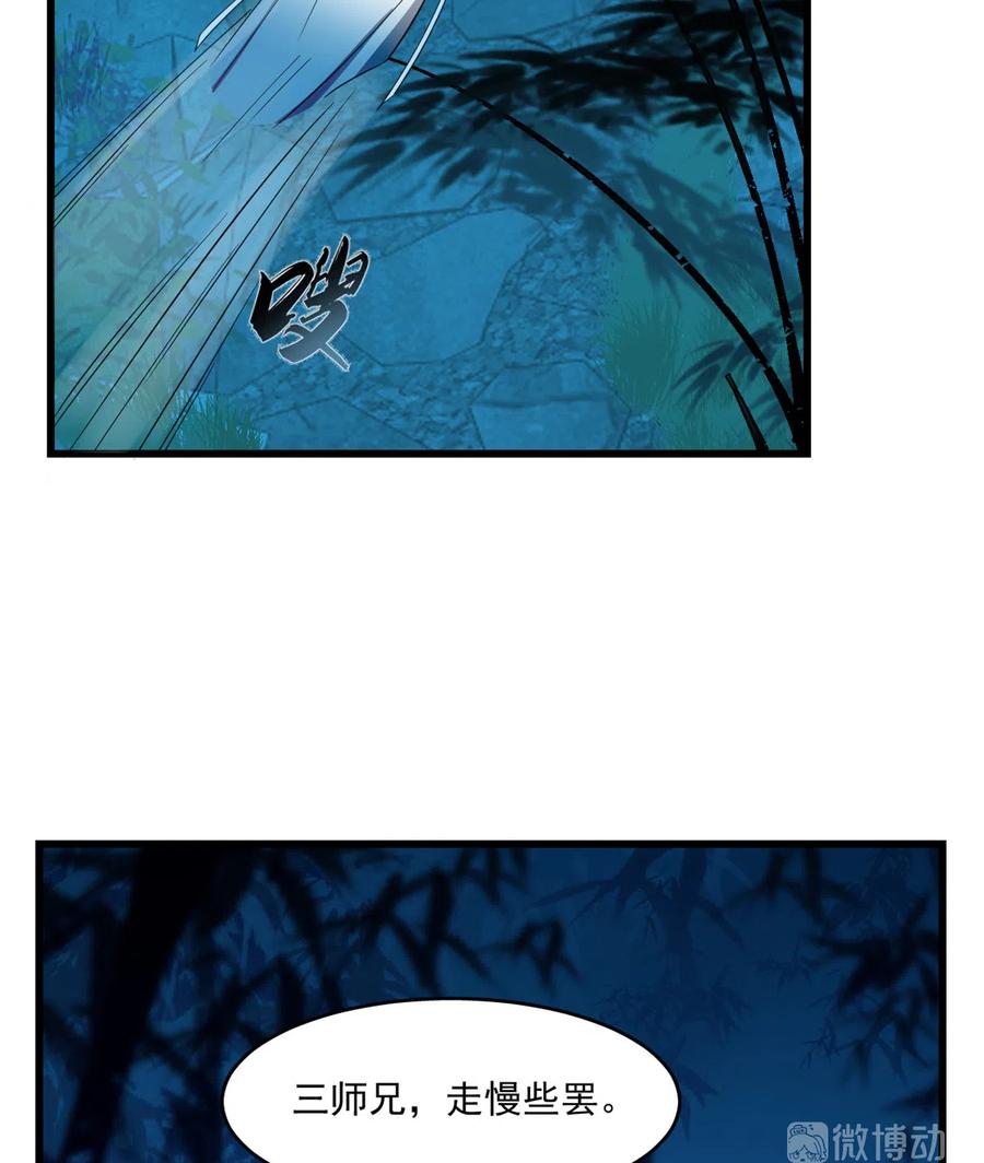 毒步天下：特工神医小兽妃181