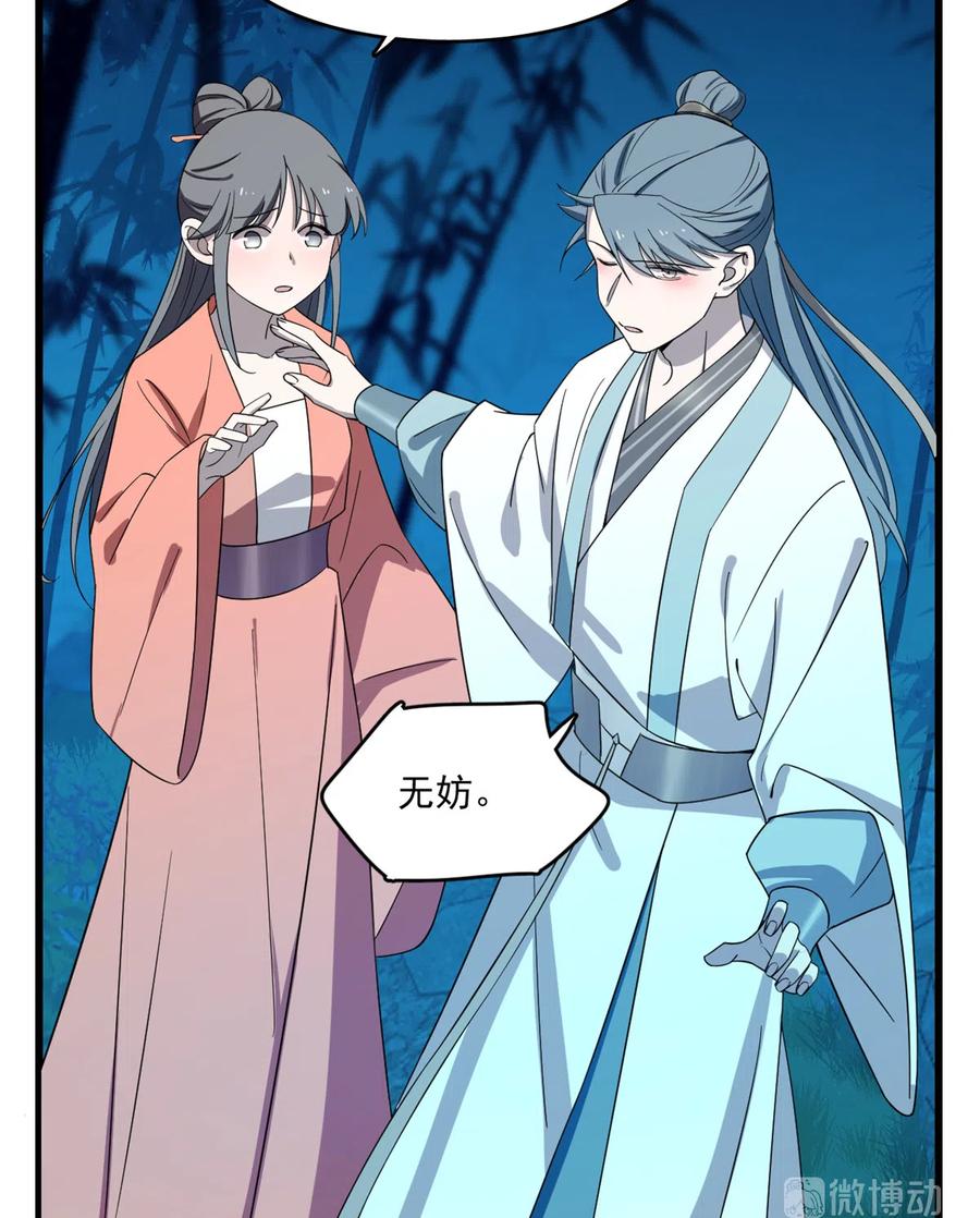 毒步天下：特工神医小兽妃181