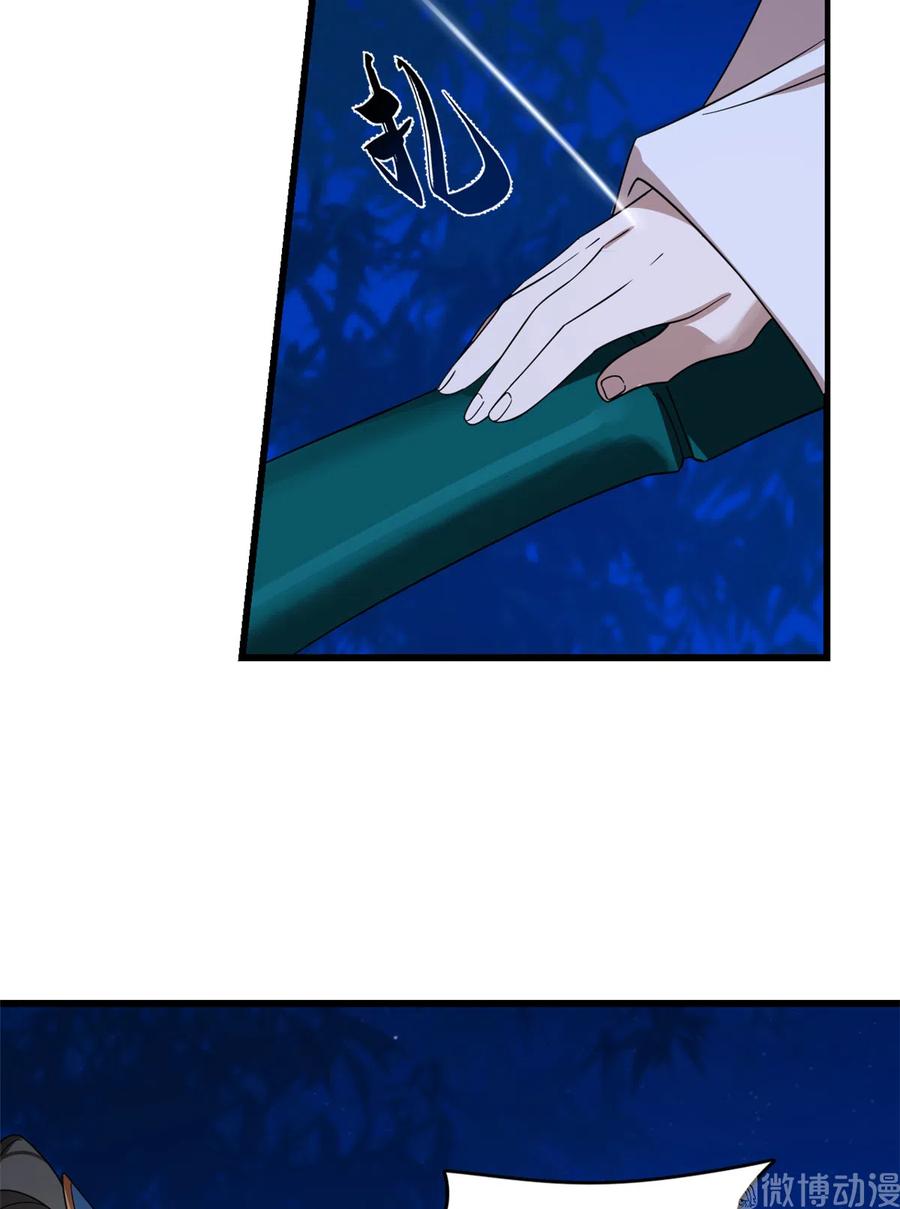 毒步天下：特工神医小兽妃182