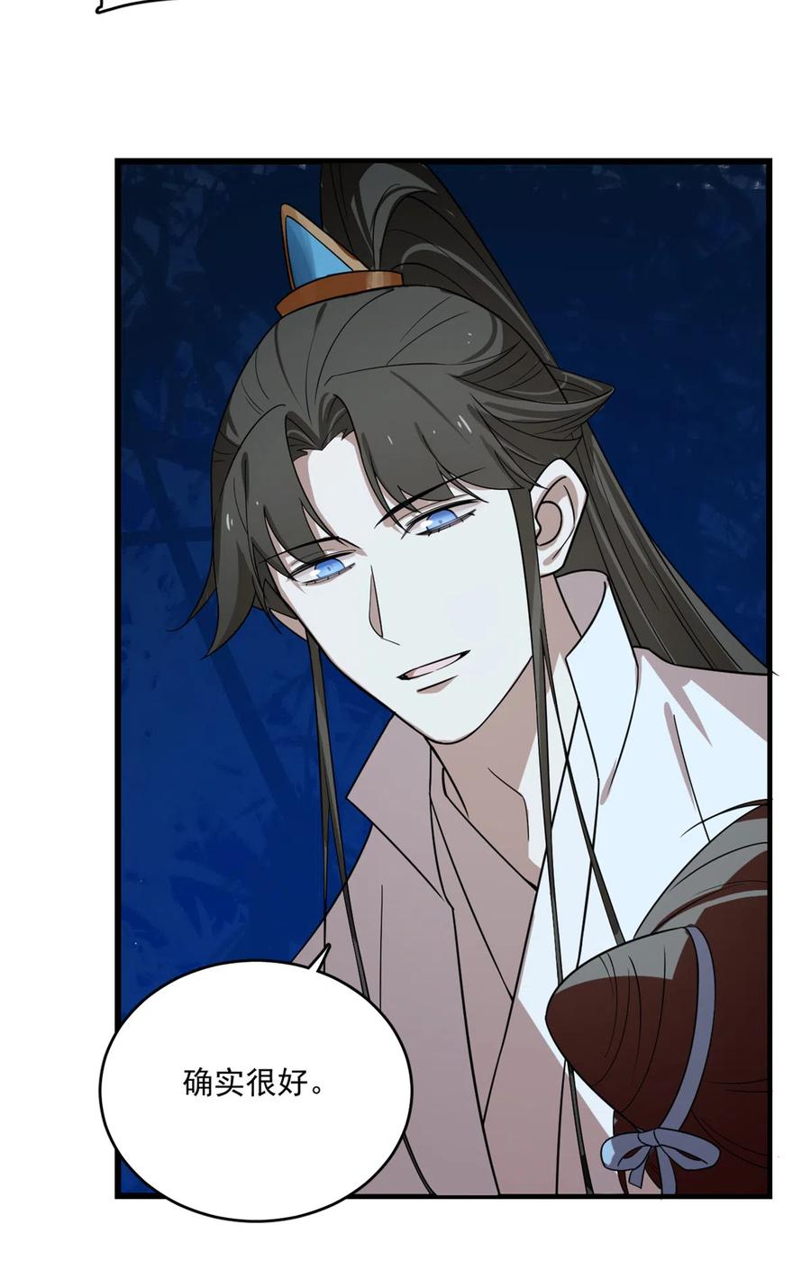 毒步天下：特工神医小兽妃182