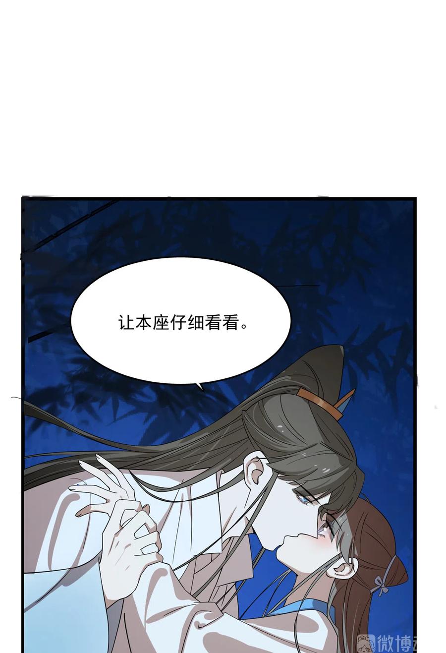 毒步天下：特工神医小兽妃182