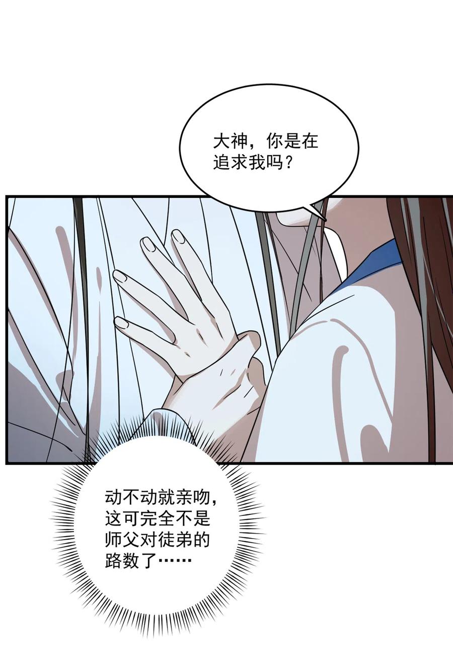 毒步天下：特工神医小兽妃182