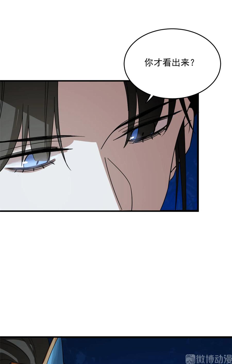 毒步天下：特工神医小兽妃182